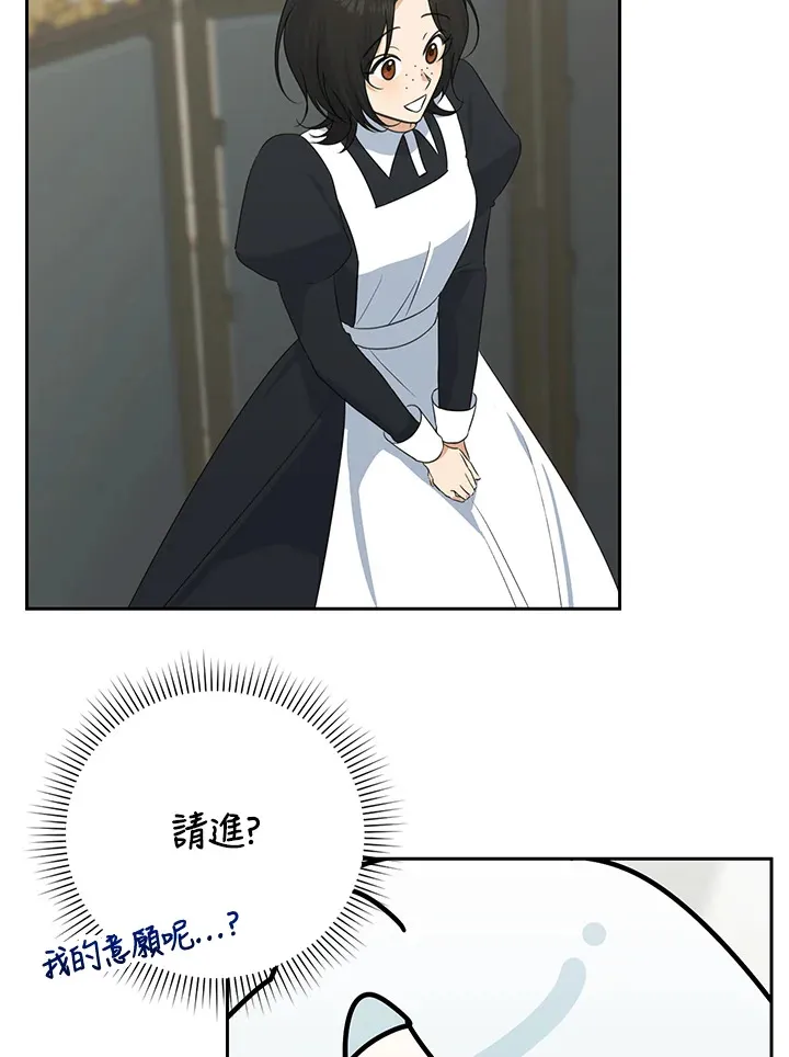 第46话9