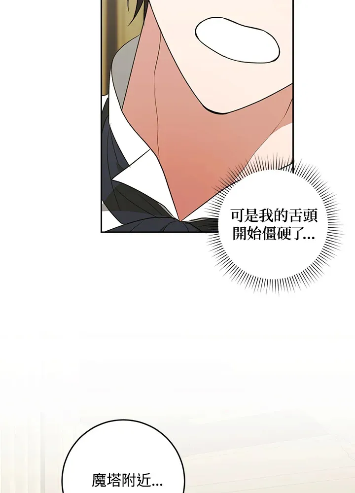 第49话70