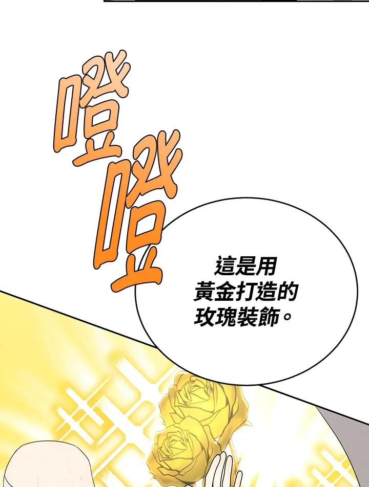 第52话11