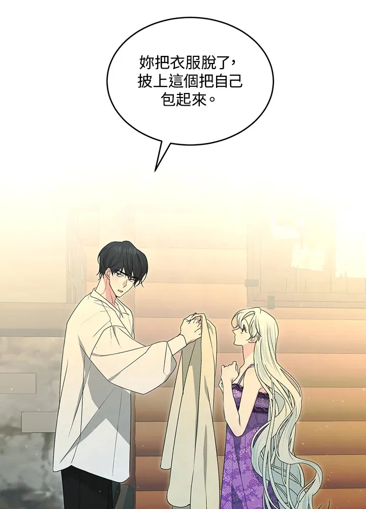 第51话18