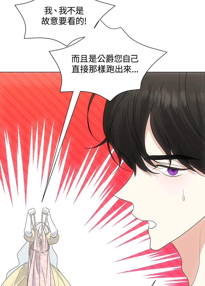 第35话3