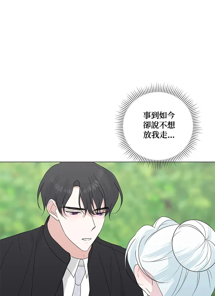 第25话83