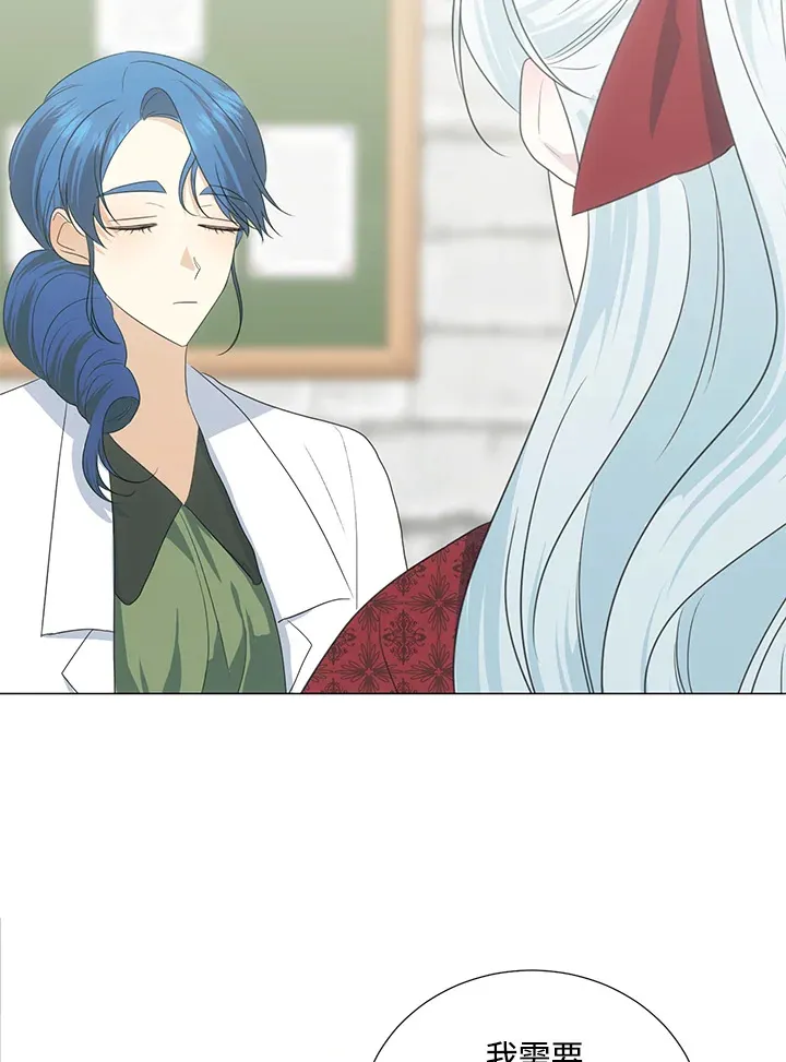 第37话76