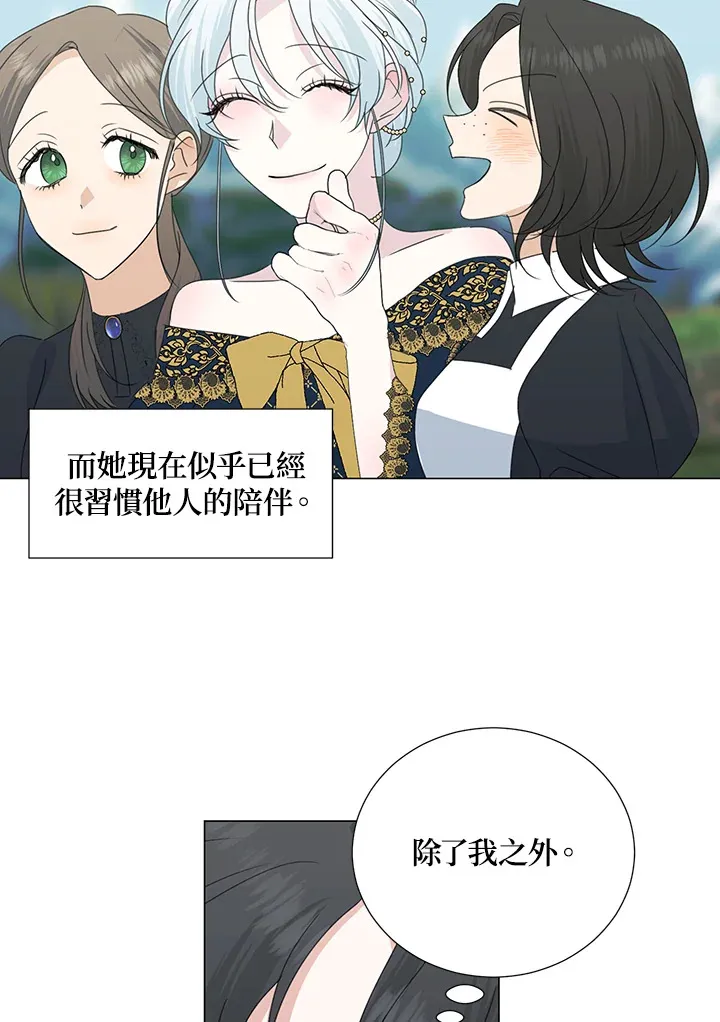 第31话41