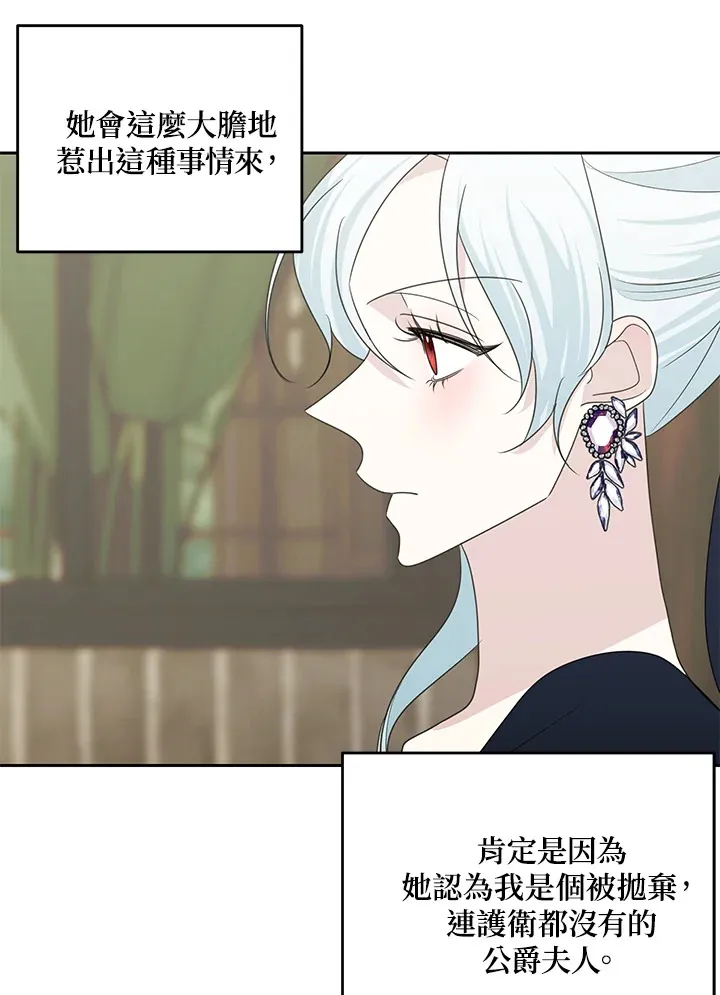 第43话33