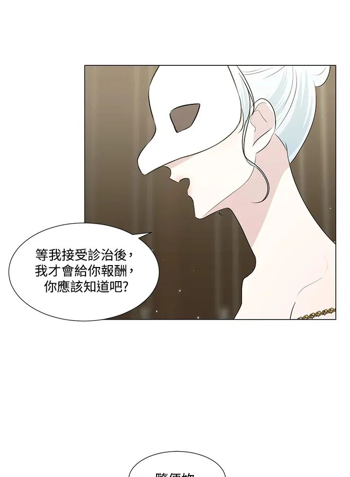 第23话82