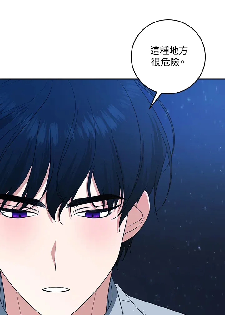第48话23