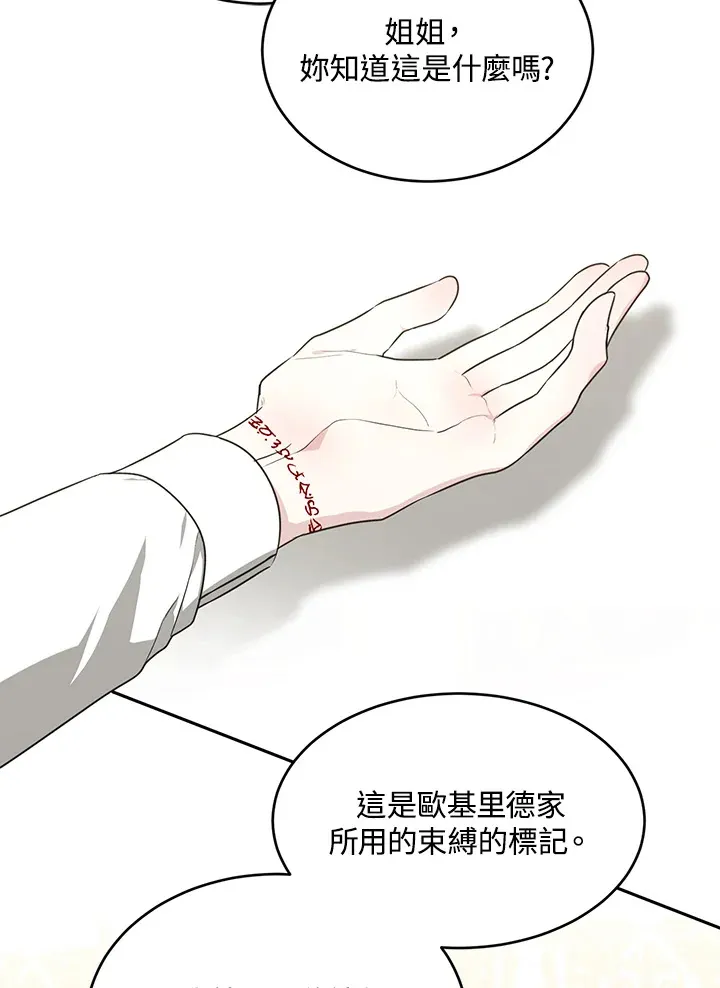 第52话65