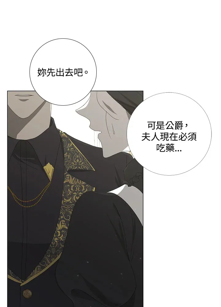 第4话34