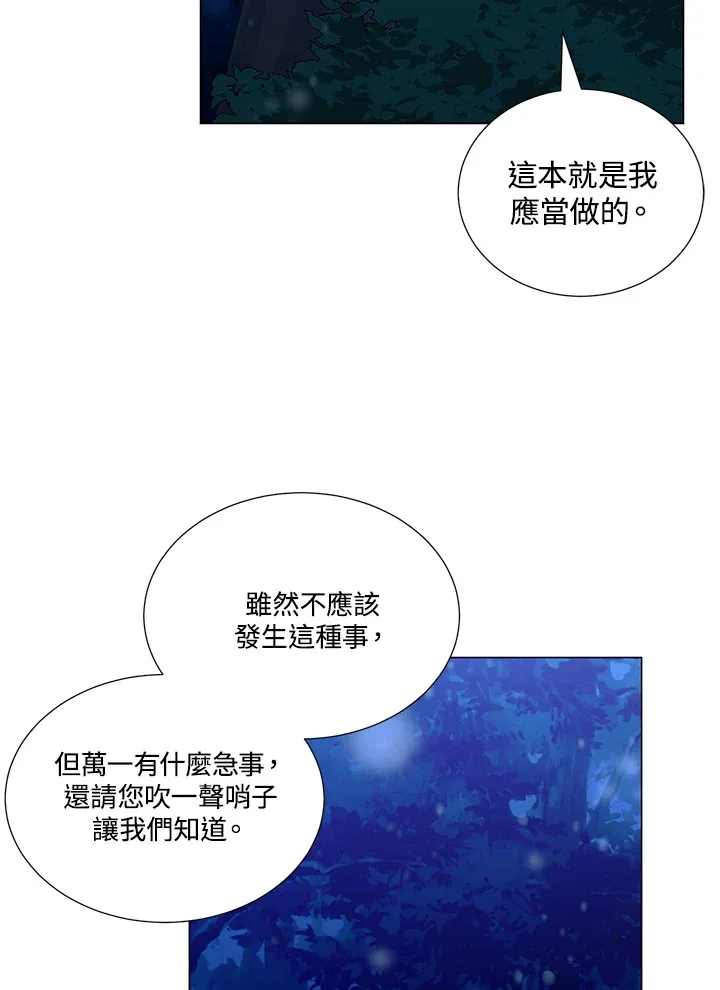 第38话61