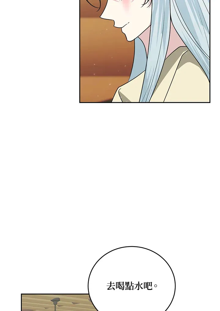 第51话48