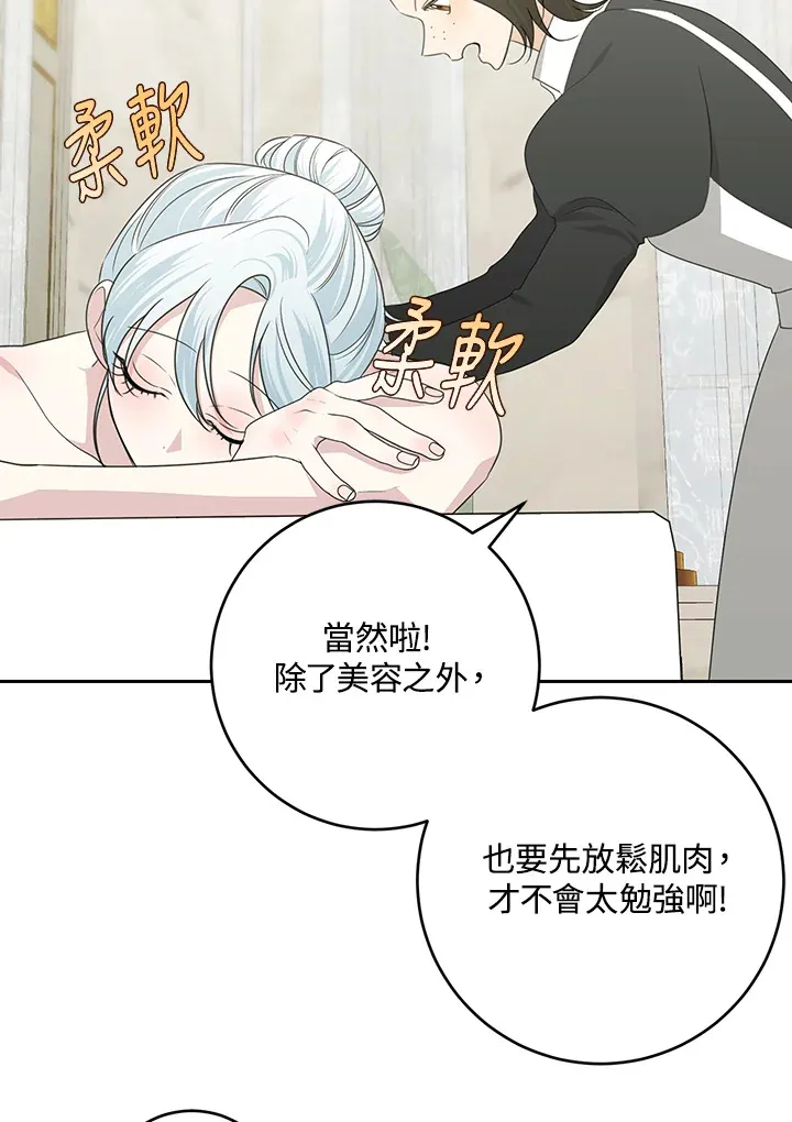 第47话74