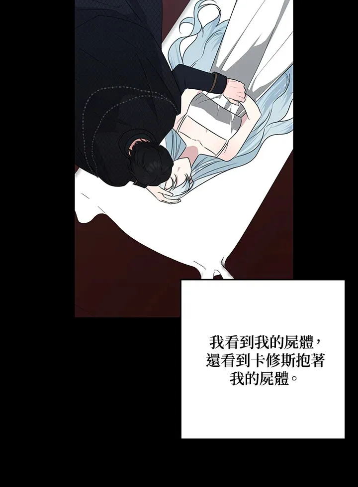 第49话86