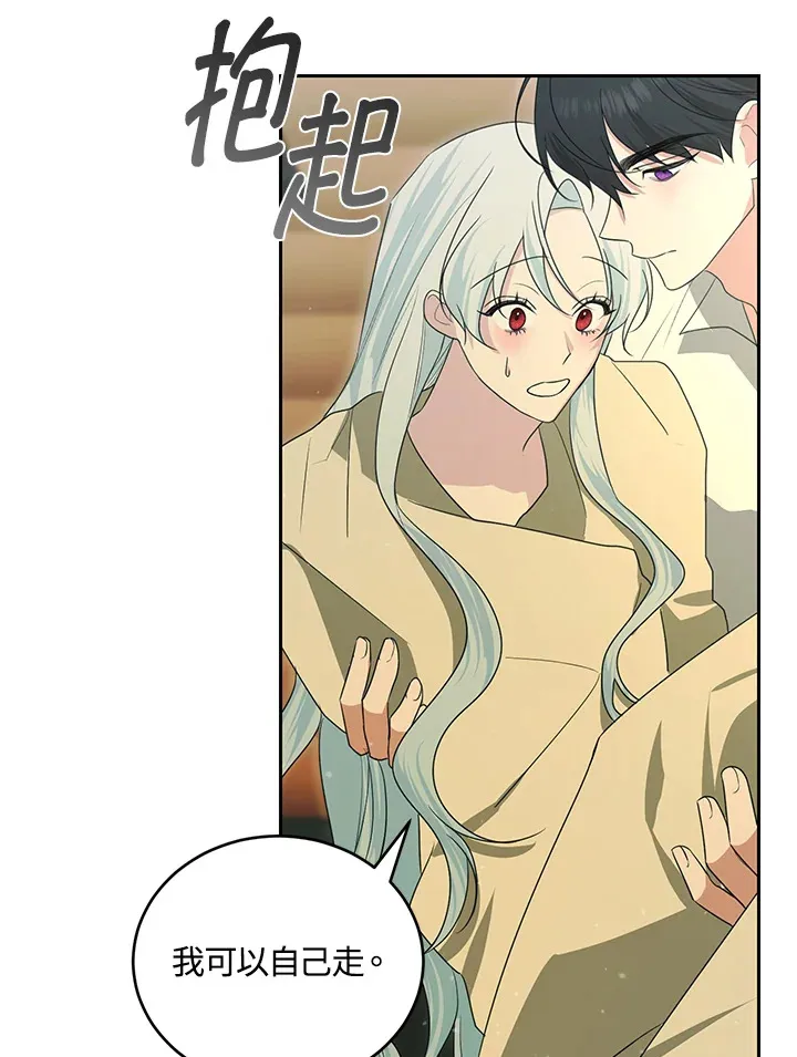 第51话25