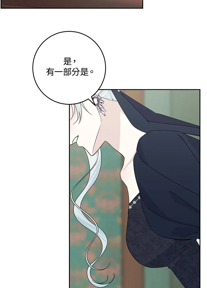 第45话3