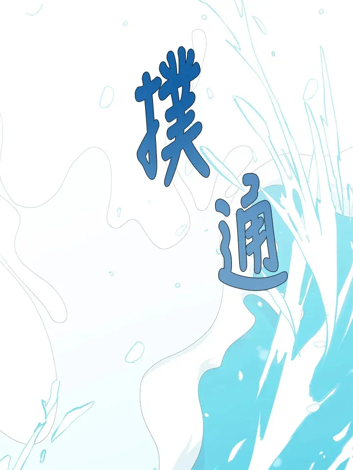 第3话64
