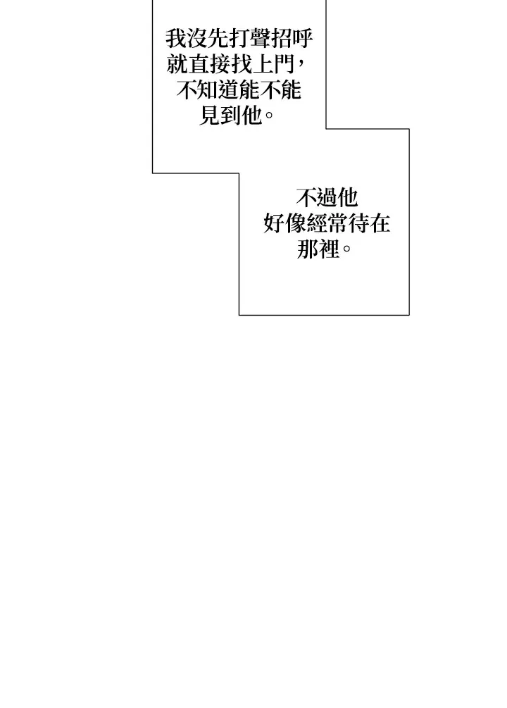 第36话62