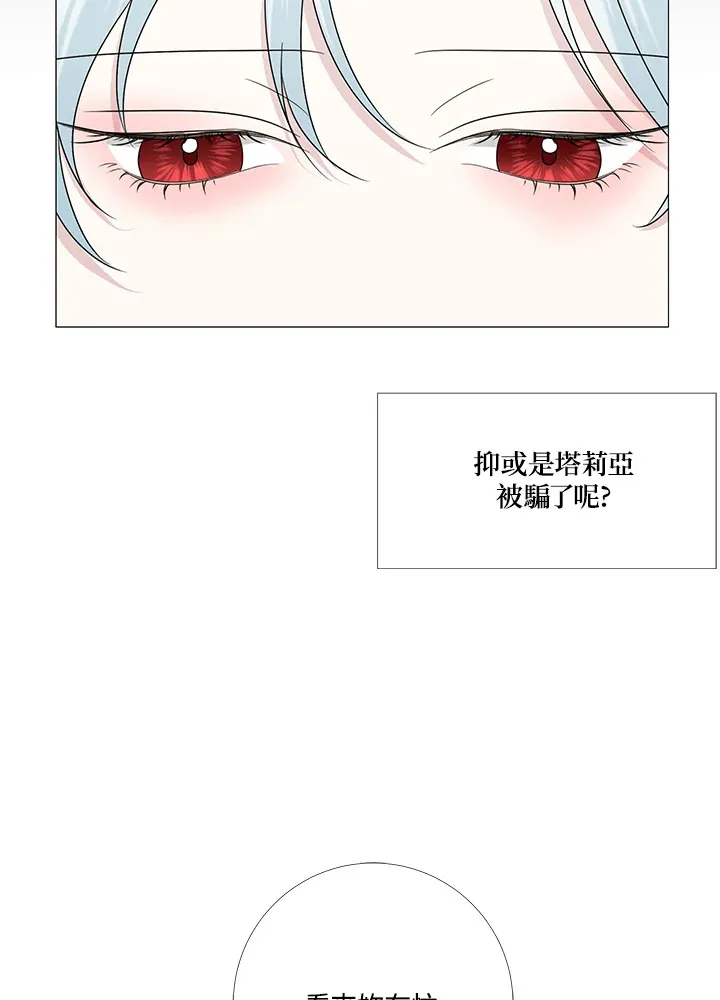 第11话36