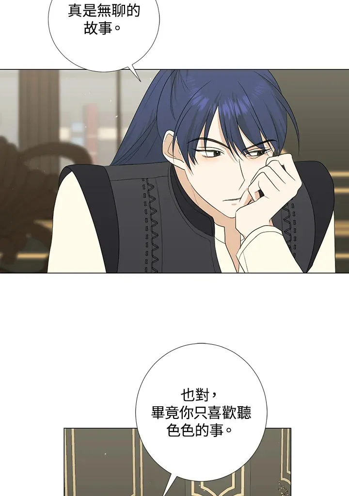 第18话5