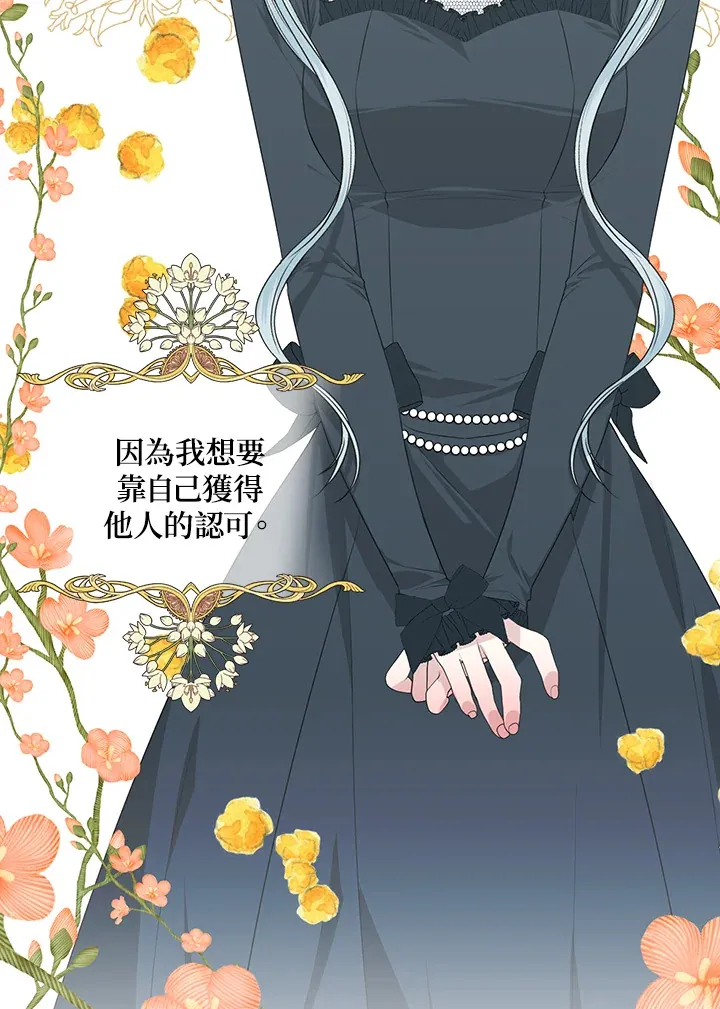 第28话16