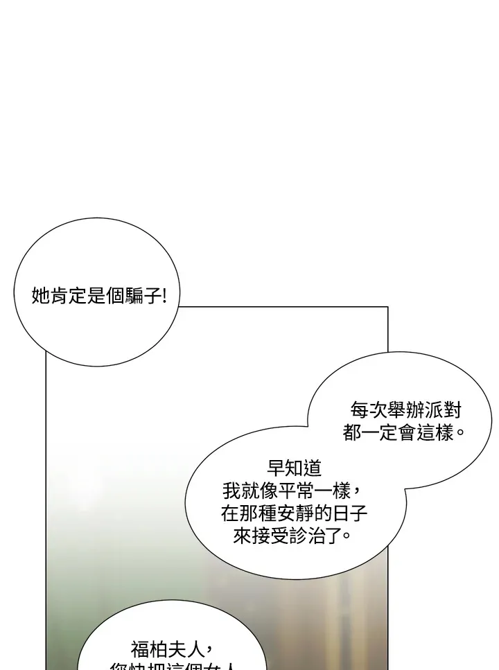 第24话51