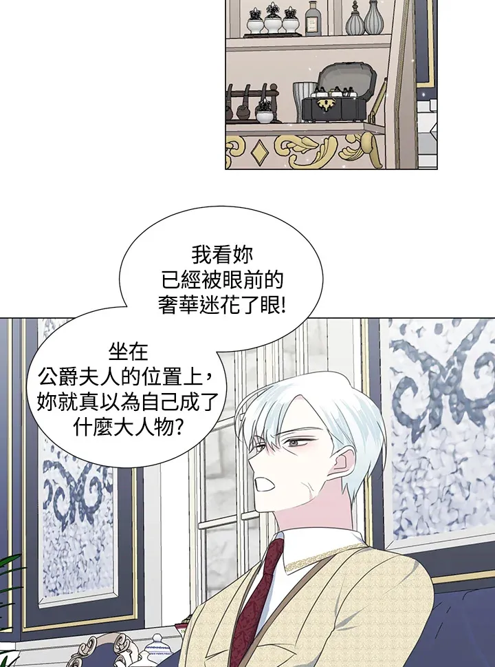 第32话40