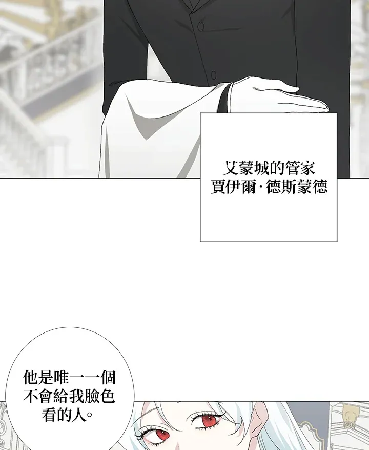 第2话35