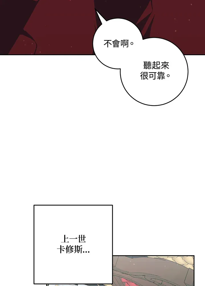 第49话48