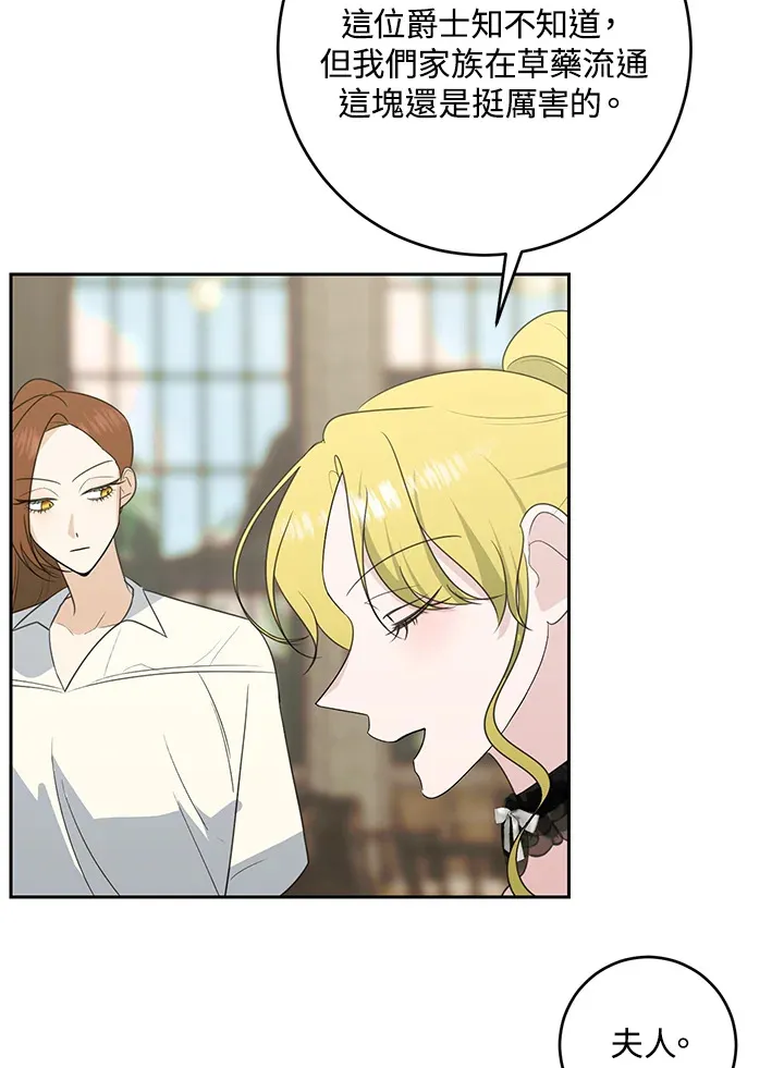 第43话31