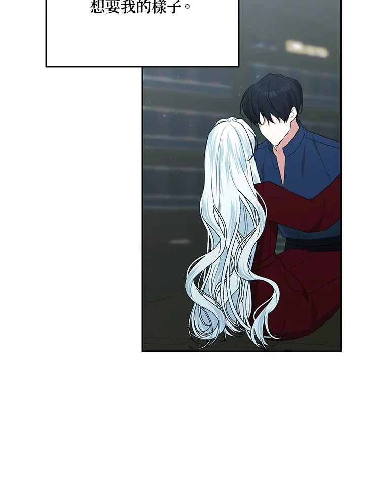 第53话68