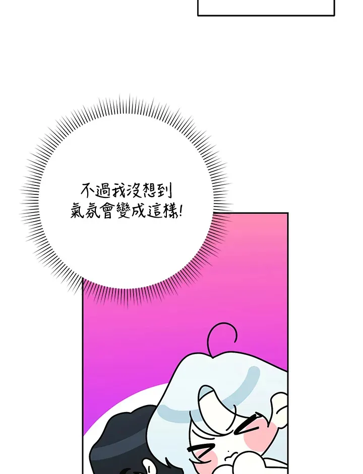 第51话10