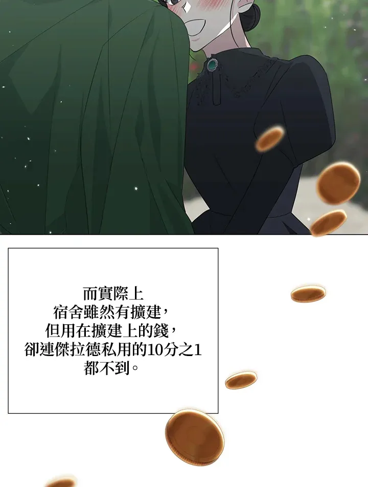 第30话56