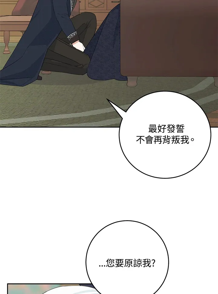 第45话22