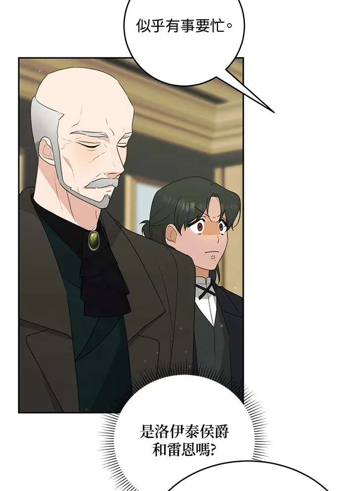 第51话74