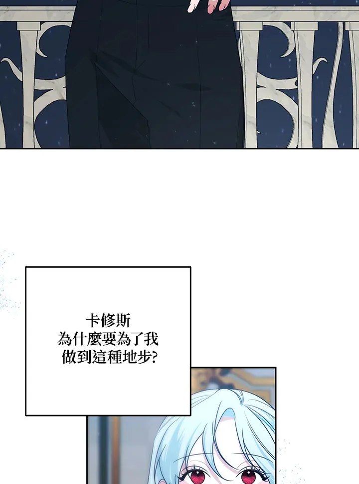 第48话36