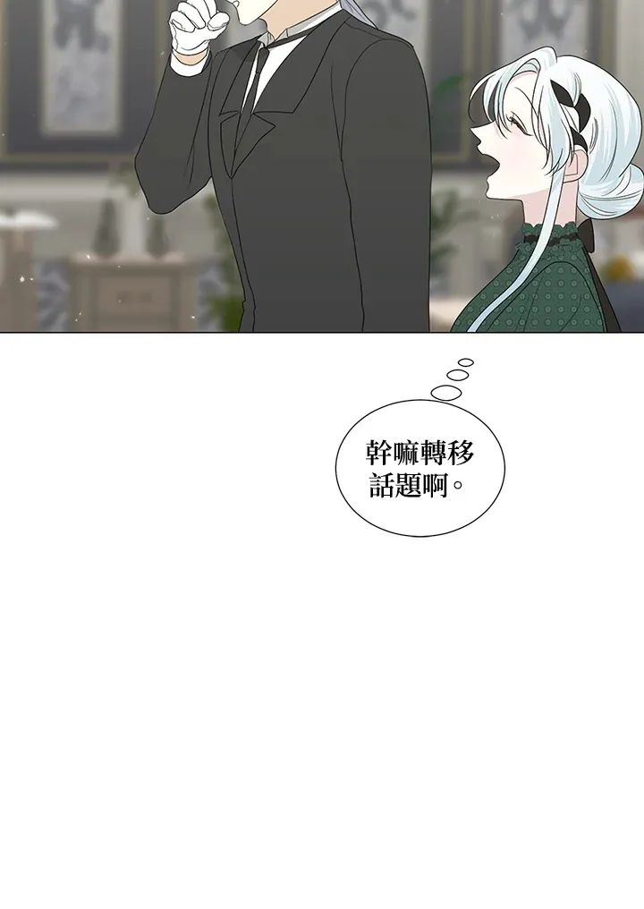 第19话29