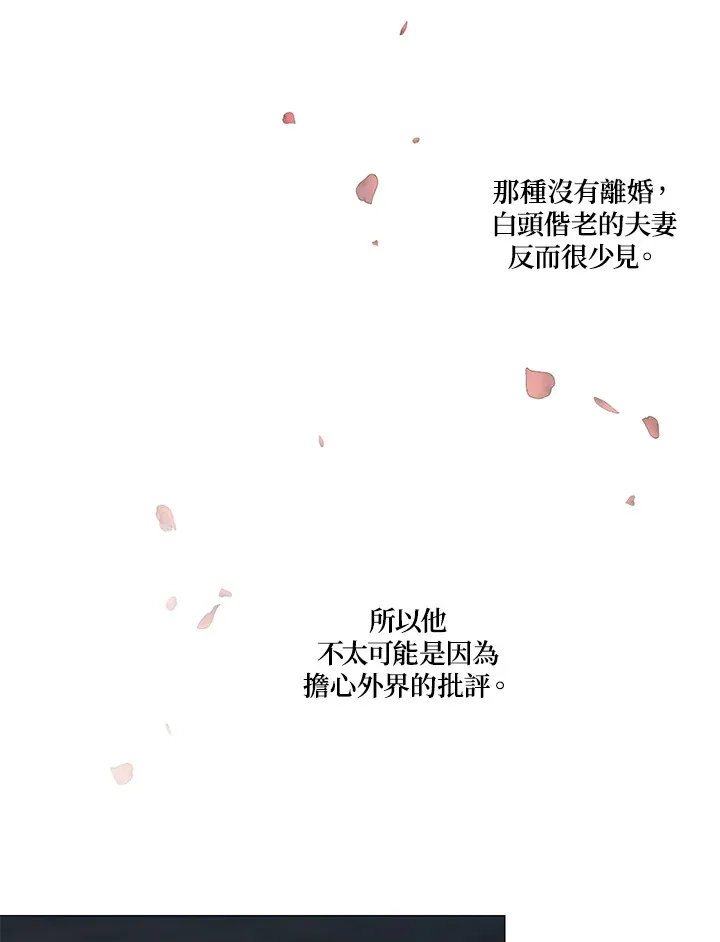 第7话61