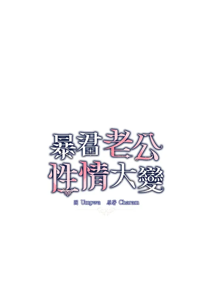 第51话44