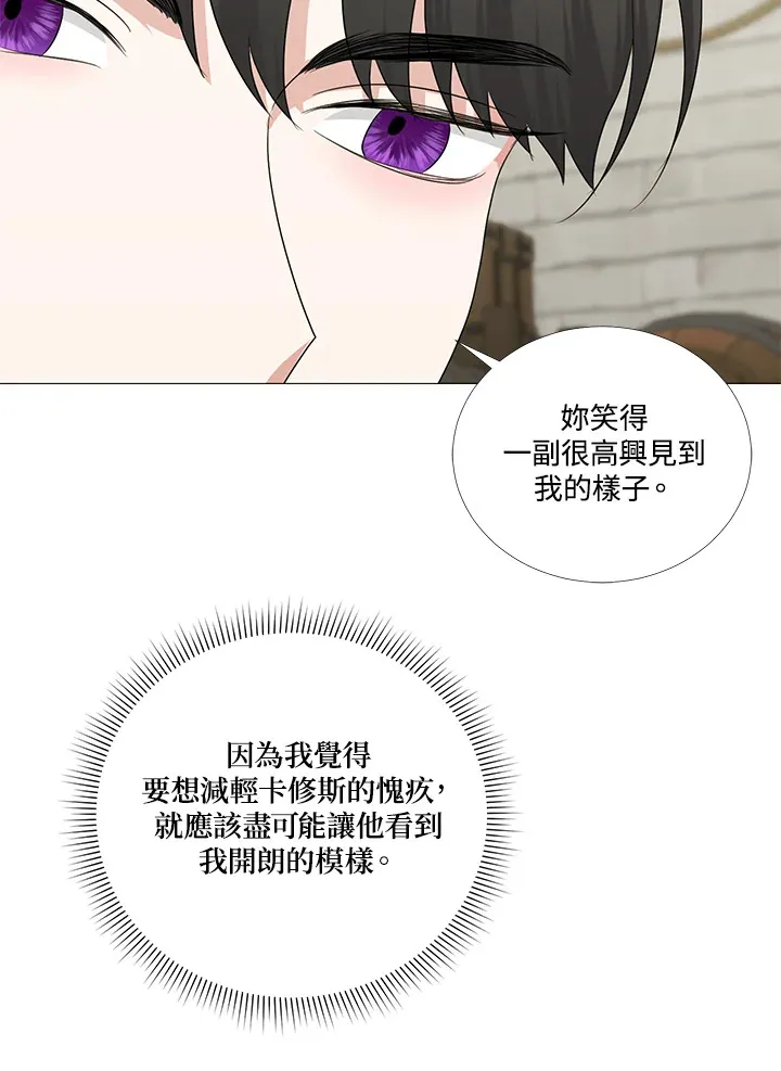 第9话41