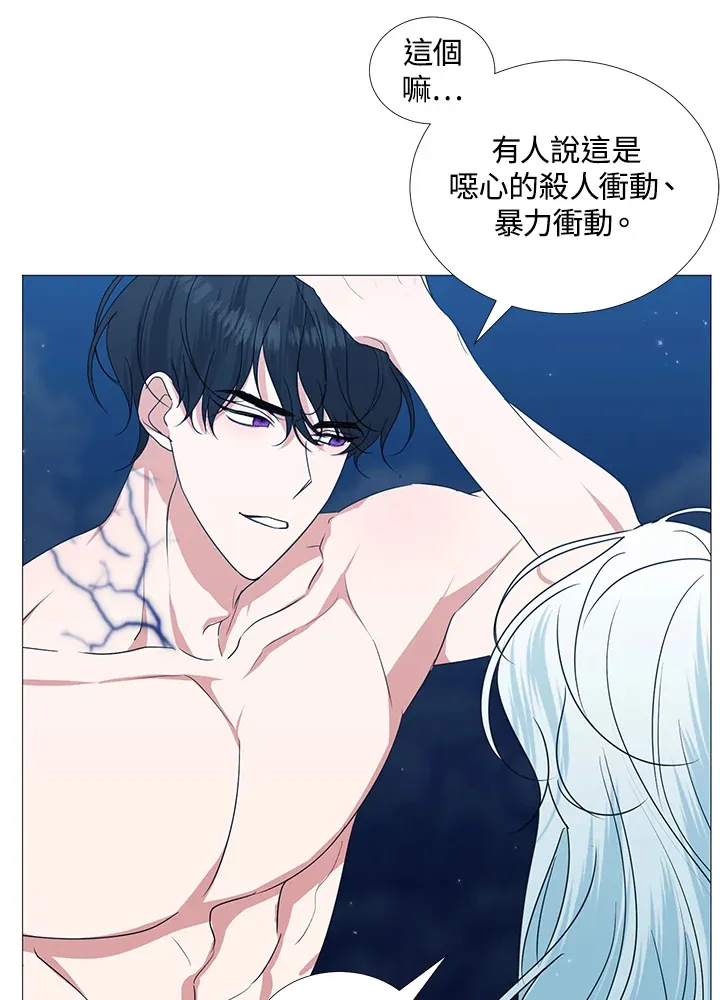 第28话69
