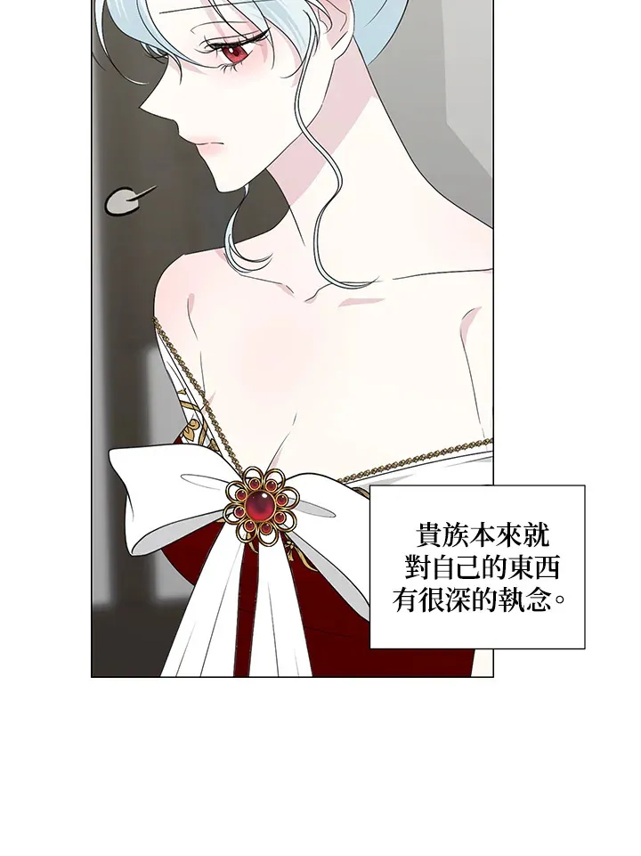 第26话5