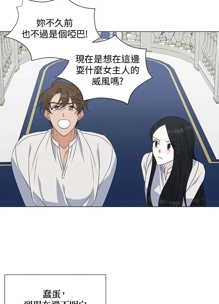 第31话14