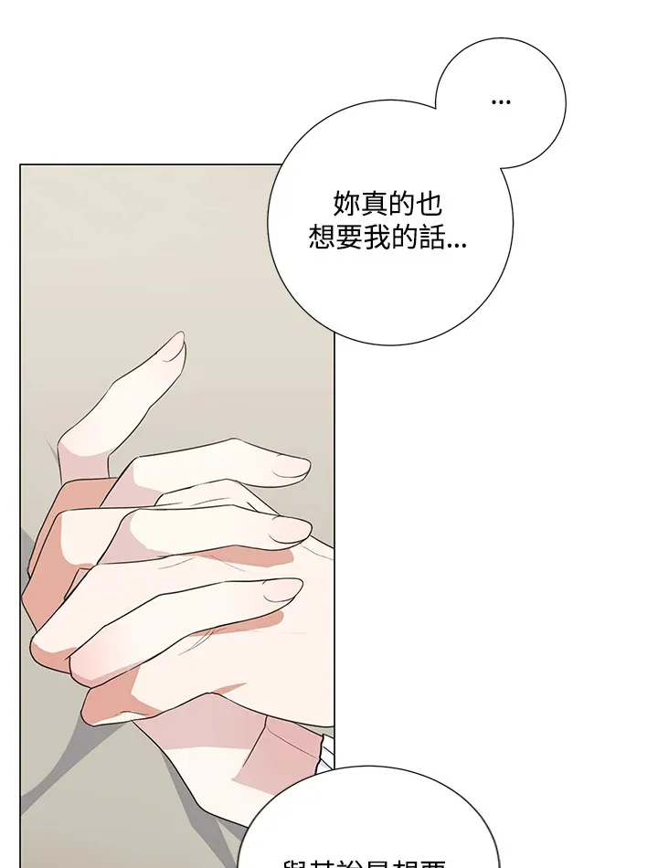 第41话9