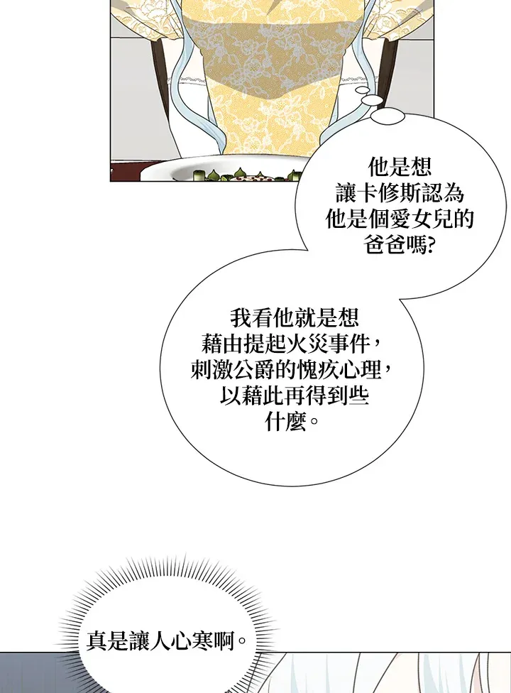 第34话34