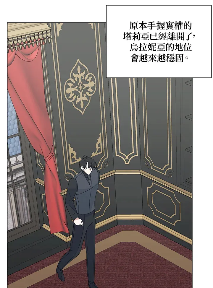 第31话43