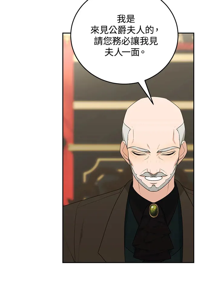 第52话2