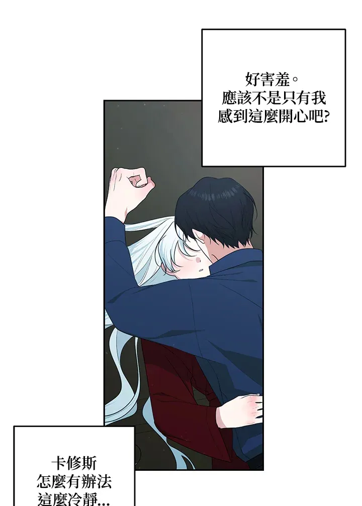 第53话77