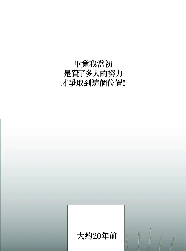 第41话78