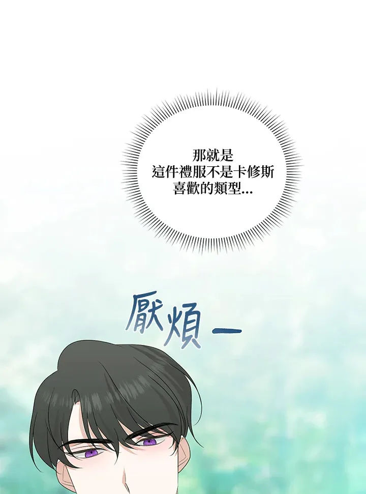 第22话40