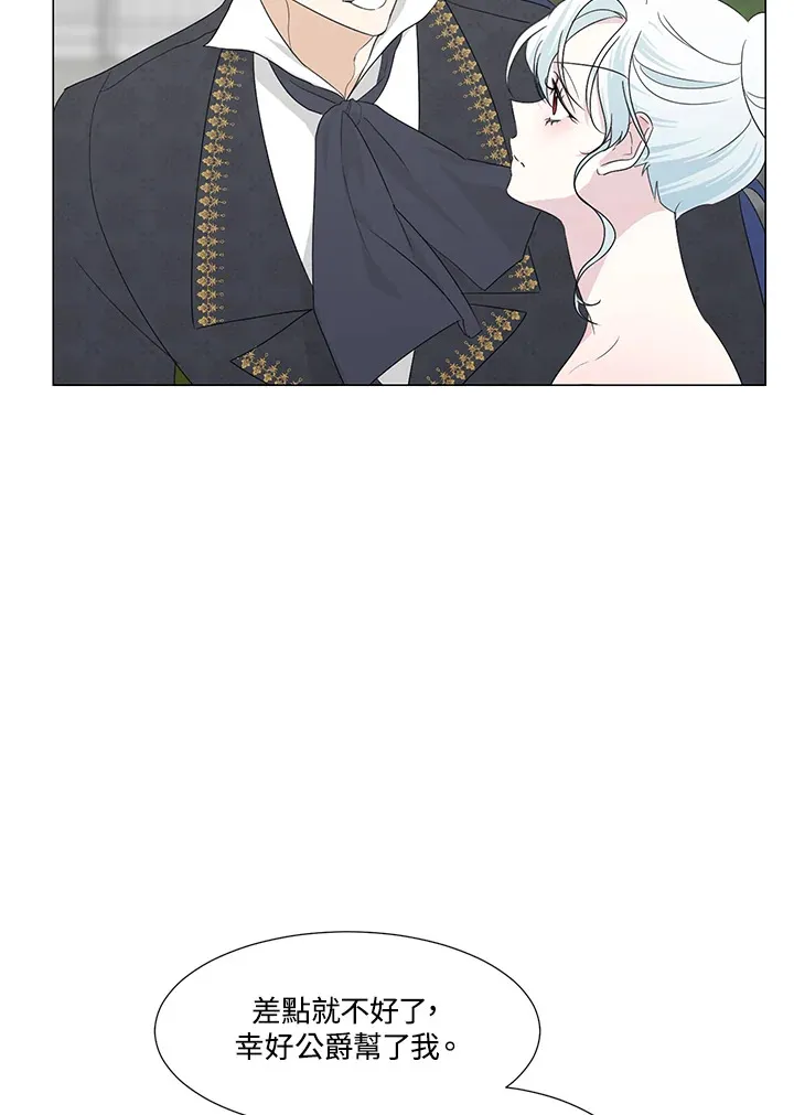 第26话30